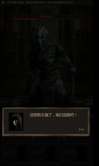 长生劫尸煞怎么过 长生劫尸煞怎么过