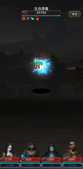 地下城堡2古代残片先打哪个