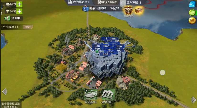 二战风云如何驱逐盟友野地驻军 二战风云如何驱逐盟友野地驻军