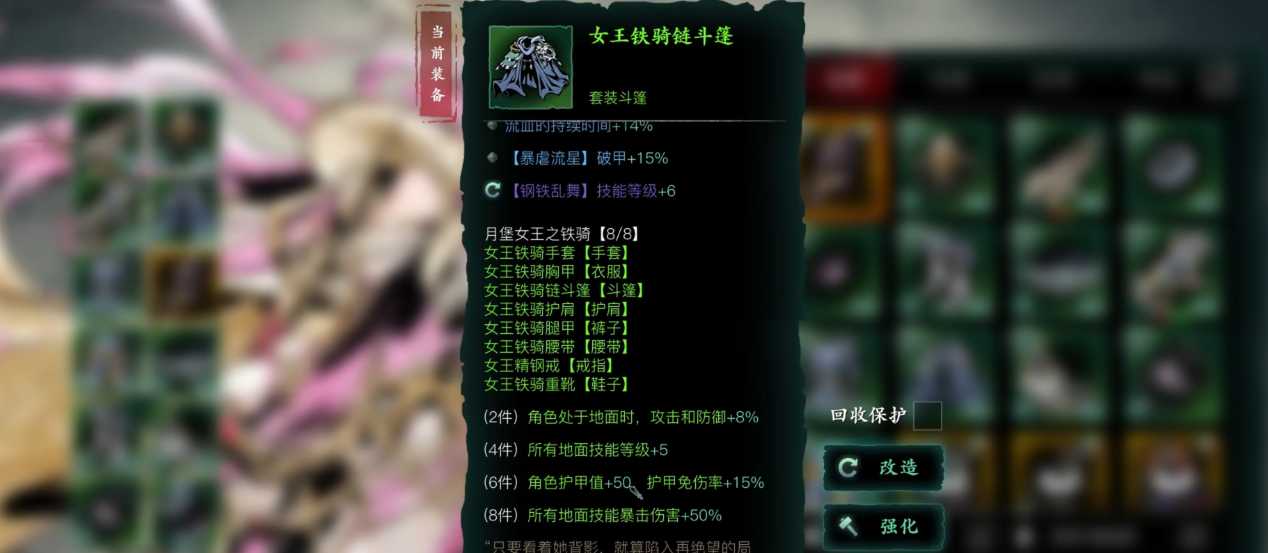 影之刃3无锋到底带什么套装 影之刃3无锋到底带什么套装