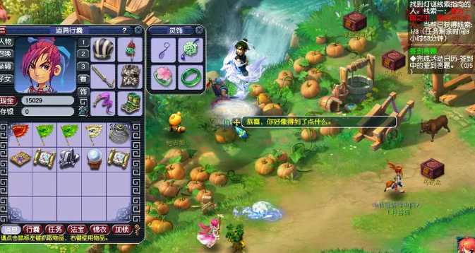 梦幻西游低级藏宝图能出什么