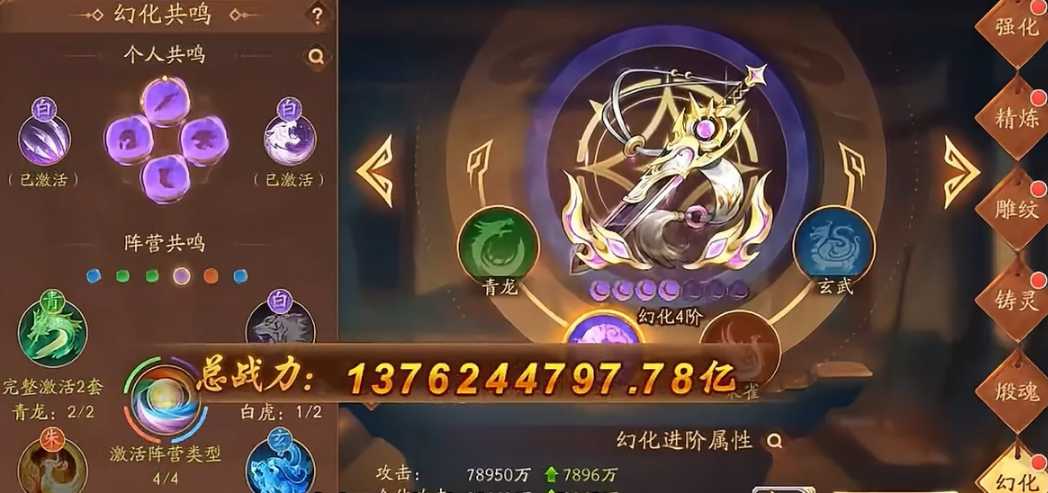 少年三国志2觉醒后怎么升级 少年三国志2觉醒后怎么升级