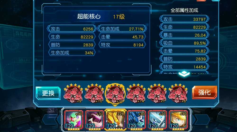 赛尔号超级英雄怎么拿红核心 赛尔号超级英雄怎么拿红核心