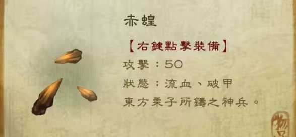 侠客风云传暗器武器哪个好