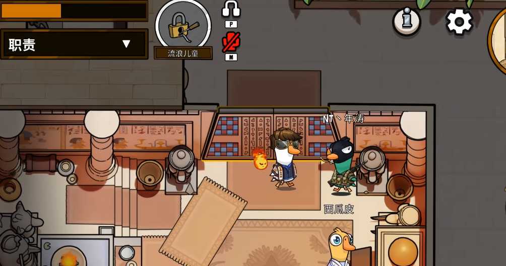 鹅鸭杀流浪儿童在哪开门 鹅鸭杀流浪儿童在哪开门