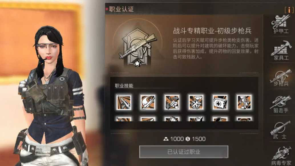 明日之后战斗职业哪个适合平民 明日之后战斗职业哪个适合平民