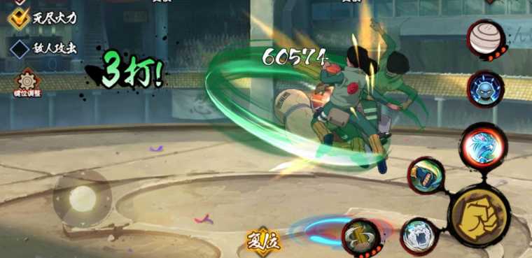 火影忍者迈特凯怎么玩