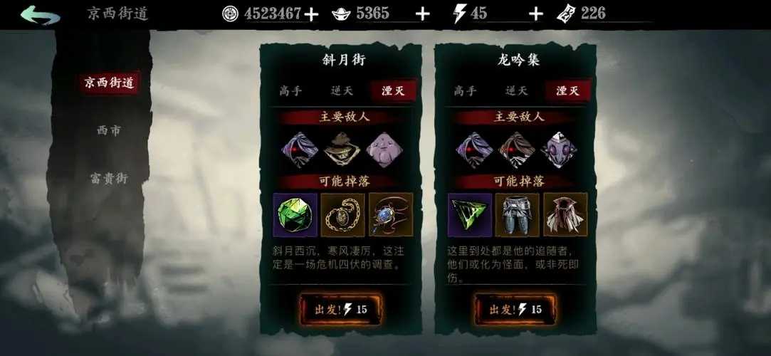 影之刃3无尽暴什么装备