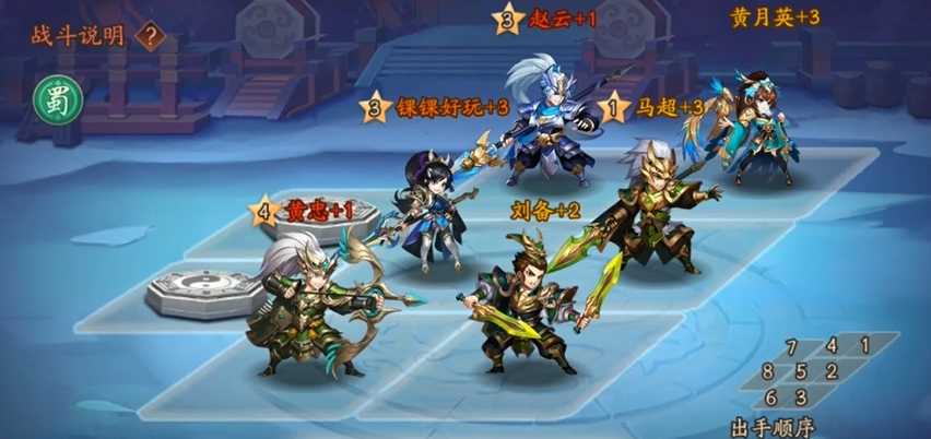 少年三国志二限时挑战怎么玩 少年三国志二限时挑战怎么玩