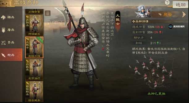 三国志战略版贼寇来袭用什么兵种 三国志战略版贼寇来袭用什么兵种