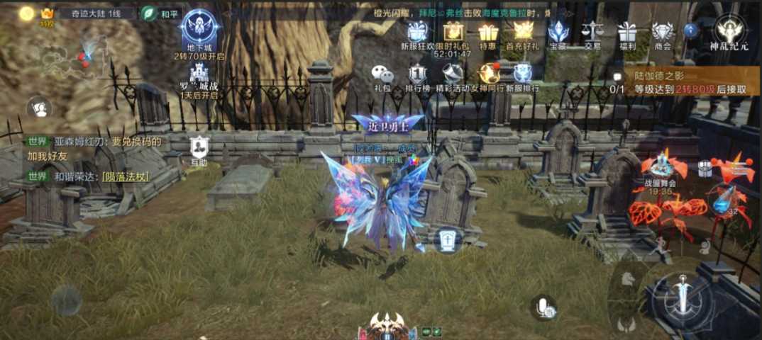 全民奇迹二如何四转 全民奇迹二如何四转