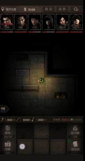 长生劫南洋古墓最后那道门怎么开 长生劫南洋古墓最后那道门怎么开