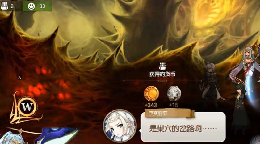 第七史诗迷宫露营在哪个位置