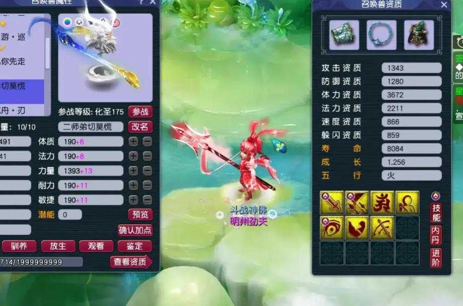 梦幻西游5开能做什么