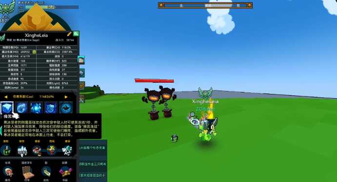 宝藏世界冰法装备属性是什么