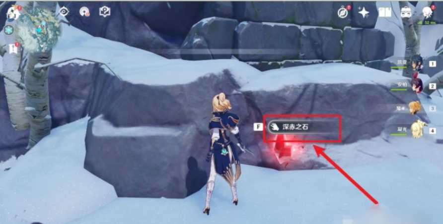 原神雪山上的石头怎么打碎 原神雪山上的石头怎么打碎