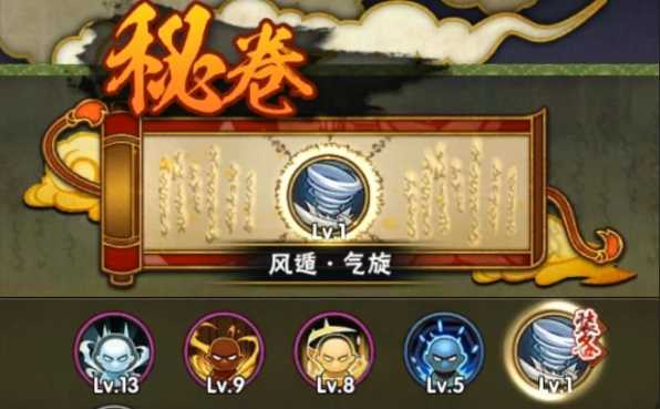 火影忍者手游气旋白面具怎么样