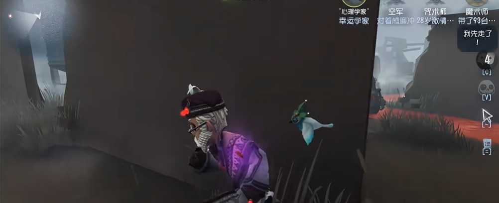 第五人格躲避地点怎么用