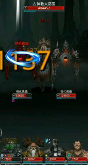 地下城堡2祭品村落怎么开启 地下城堡2祭品村落怎么开启