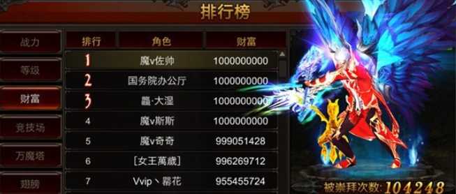 全民奇迹金币如何获取