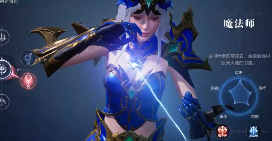 全民奇迹2里面什么职业好 全民奇迹2里面什么职业好