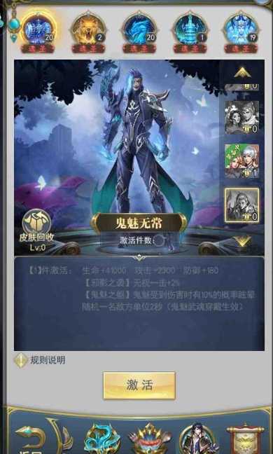 斗罗大陆魂师对决之圣魂村怎么打