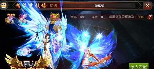 全民奇迹觉醒怎么玩