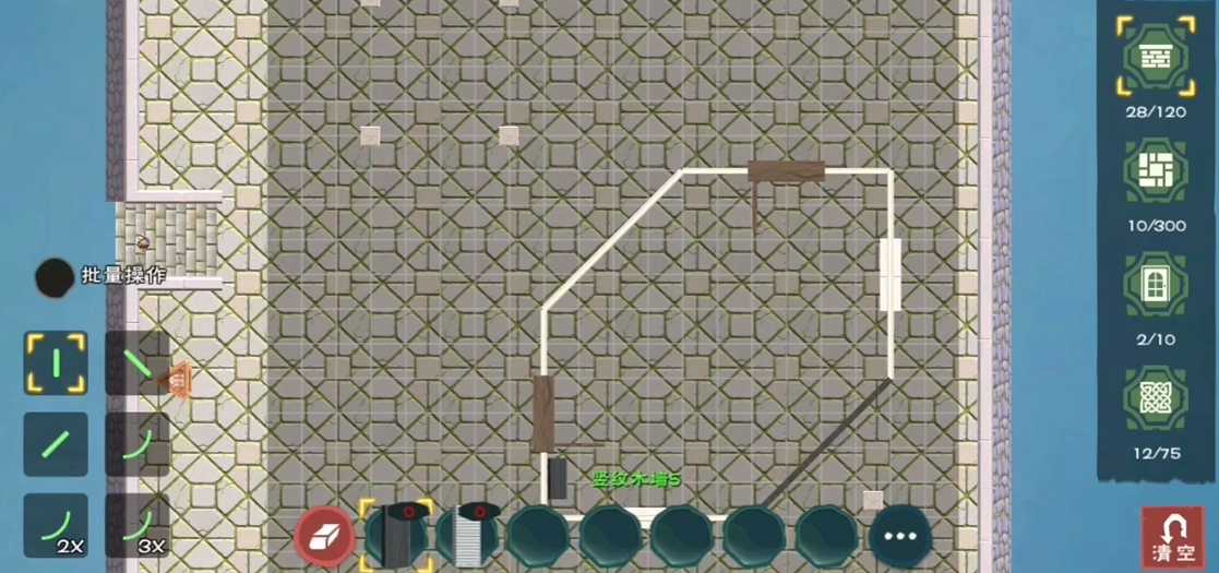 创造与魔法家园升级后怎么扩建地基
