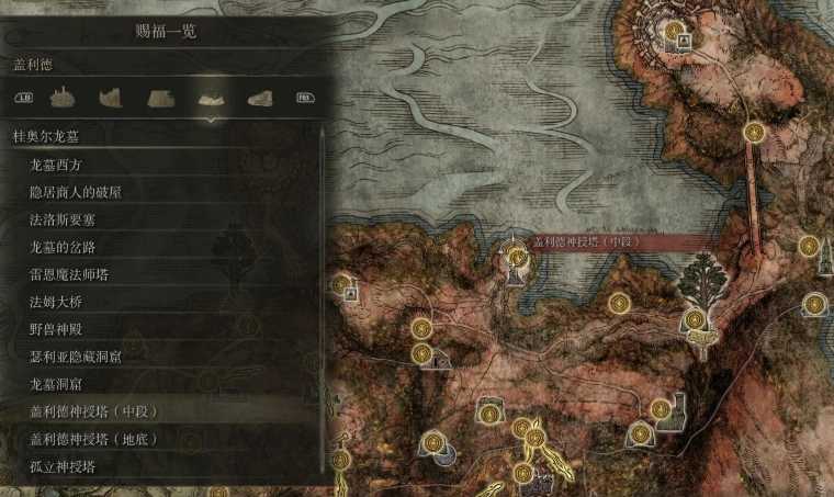 艾尔登法环盖利德地图怎么开