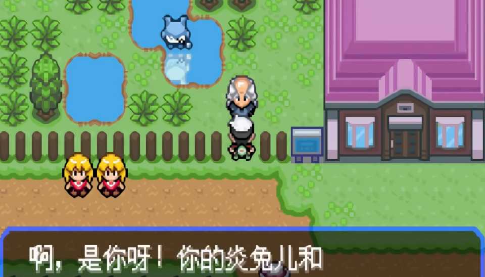 口袋妖怪火红怎么生蛋刷性格 口袋妖怪火红怎么生蛋刷性格