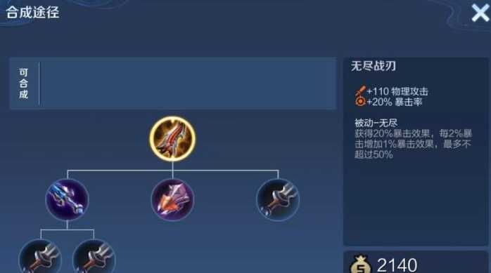 王者荣耀怎么出猴子的装 王者荣耀怎么出猴子的装