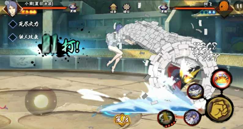 火影忍者手游如何打泳装小南