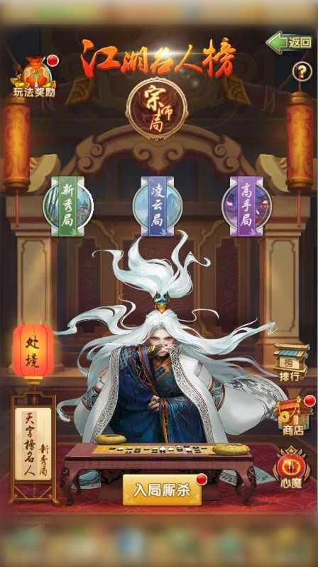 大掌门遁甲符怎么加什么属性