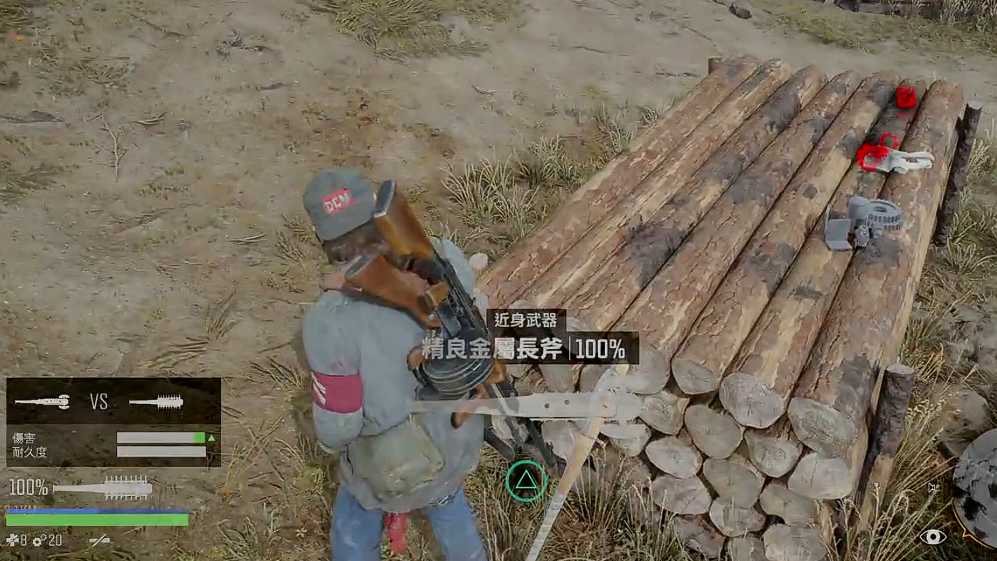 往日不再营地有哪些武器