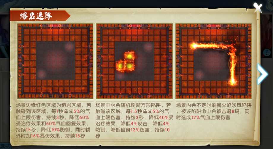 诛仙手游帮战野怪在哪 诛仙手游帮战野怪在哪