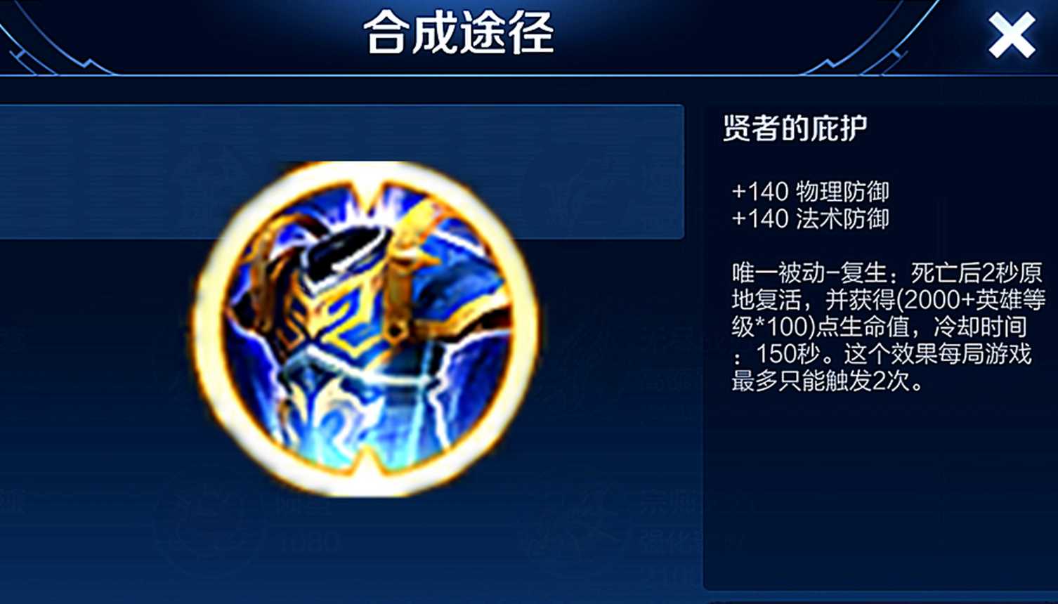 王者荣耀双射手打野怎么出装