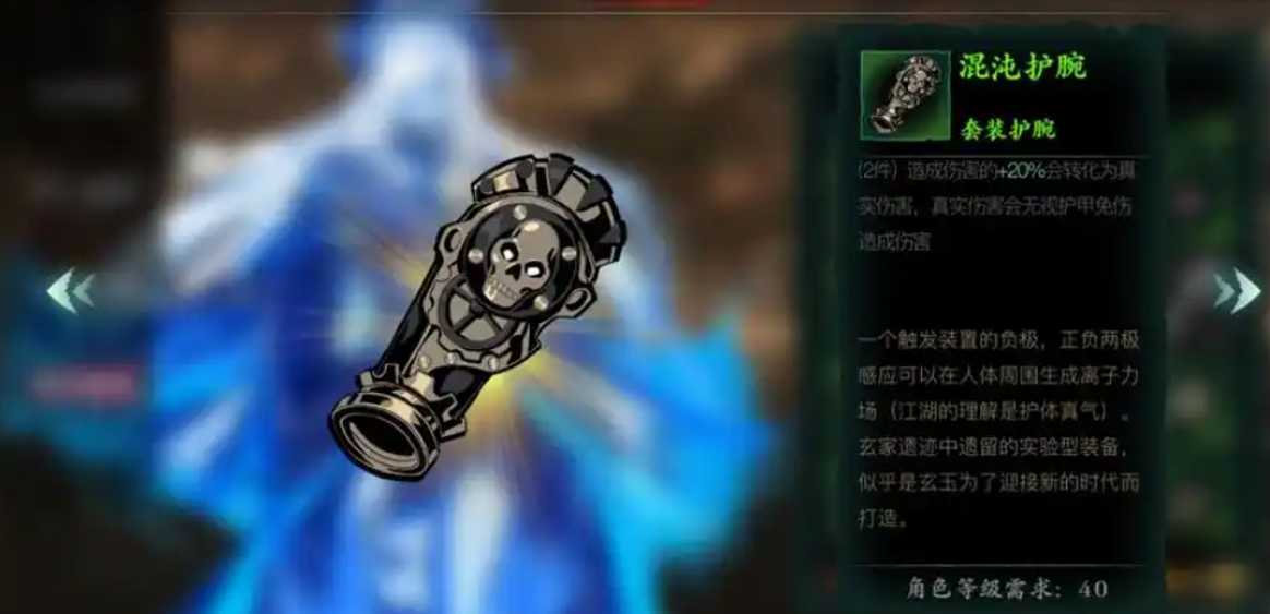 影之刃3女王套是什么 影之刃3女王套是什么