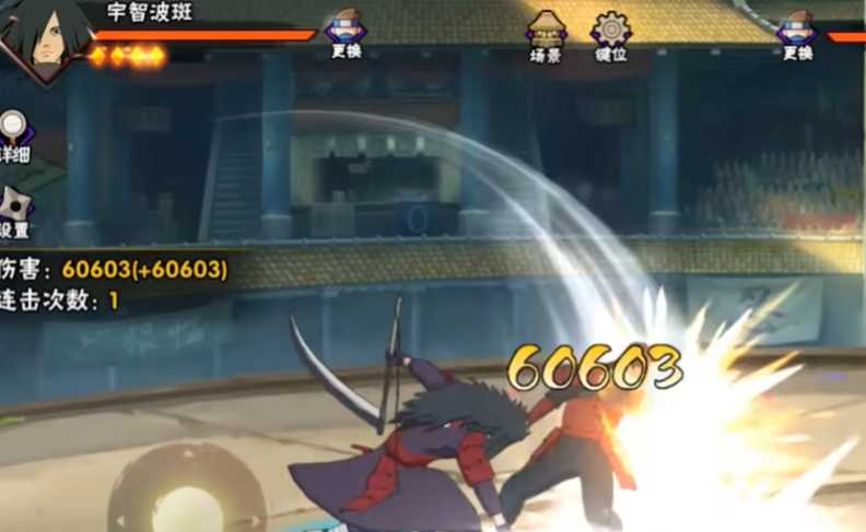 火影忍者斑的技巧有哪些