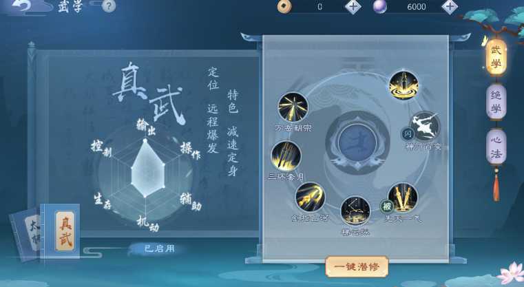 新笑傲江湖哪个门派pk厉害