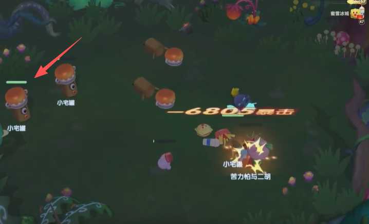 摩尔庄园怎么捕捉小宅罐