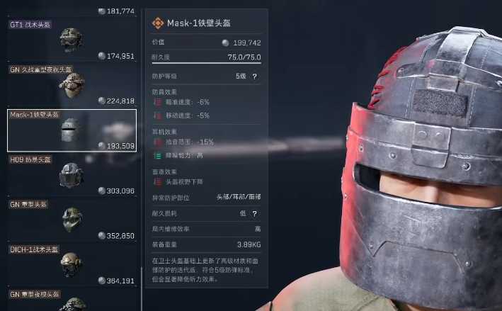 三角洲行动匕首能捡吗