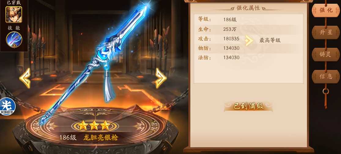 少年三国志2怎么选择神兵 少年三国志2怎么选择神兵