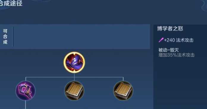 王者荣耀新赛季法师嫦娥出装是什么 王者荣耀新赛季法师嫦娥出装是什么