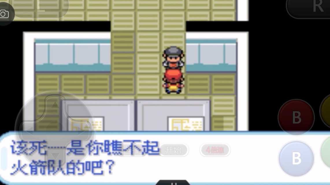 口袋妖怪火红怎么过火箭队基地 口袋妖怪火红怎么过火箭队基地