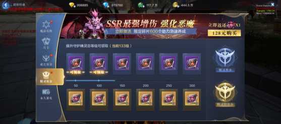 全民奇迹2如何开启精灵商城 全民奇迹2如何开启精灵商城