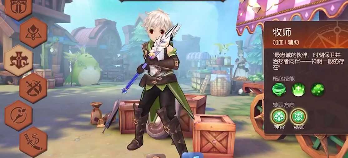 风之大陆什么职业不氪金 风之大陆什么职业不氪金