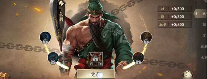 攻城掠地桃源怎么去