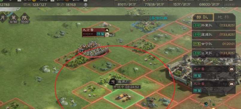 三国志战略版如何占领造币厂