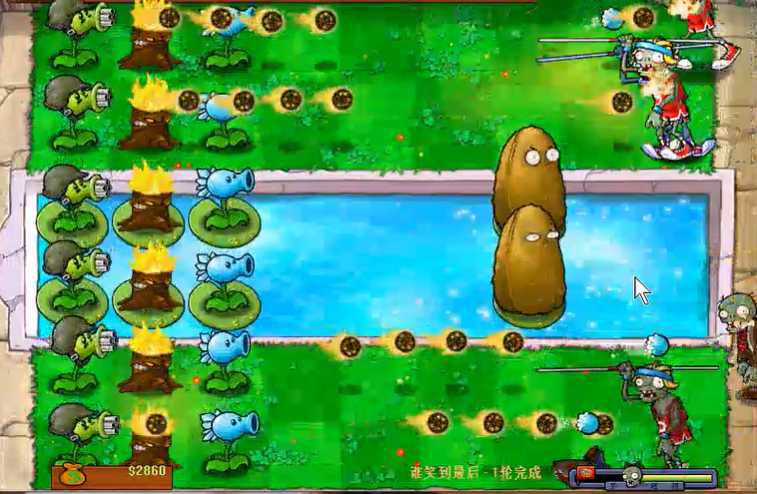 植物大战僵尸谁笑到最后怎么玩