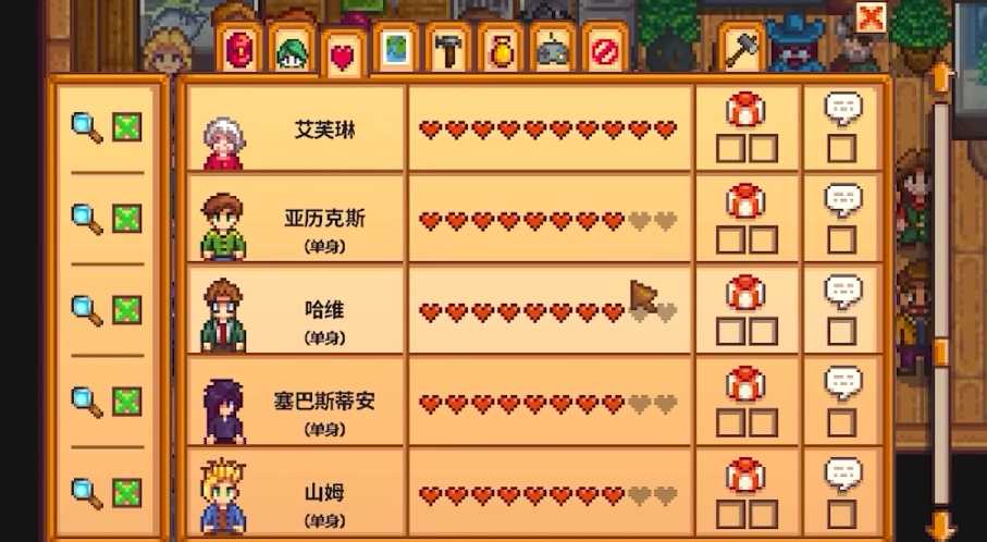 星露谷物语28人任务怎么做 星露谷物语28人任务怎么做